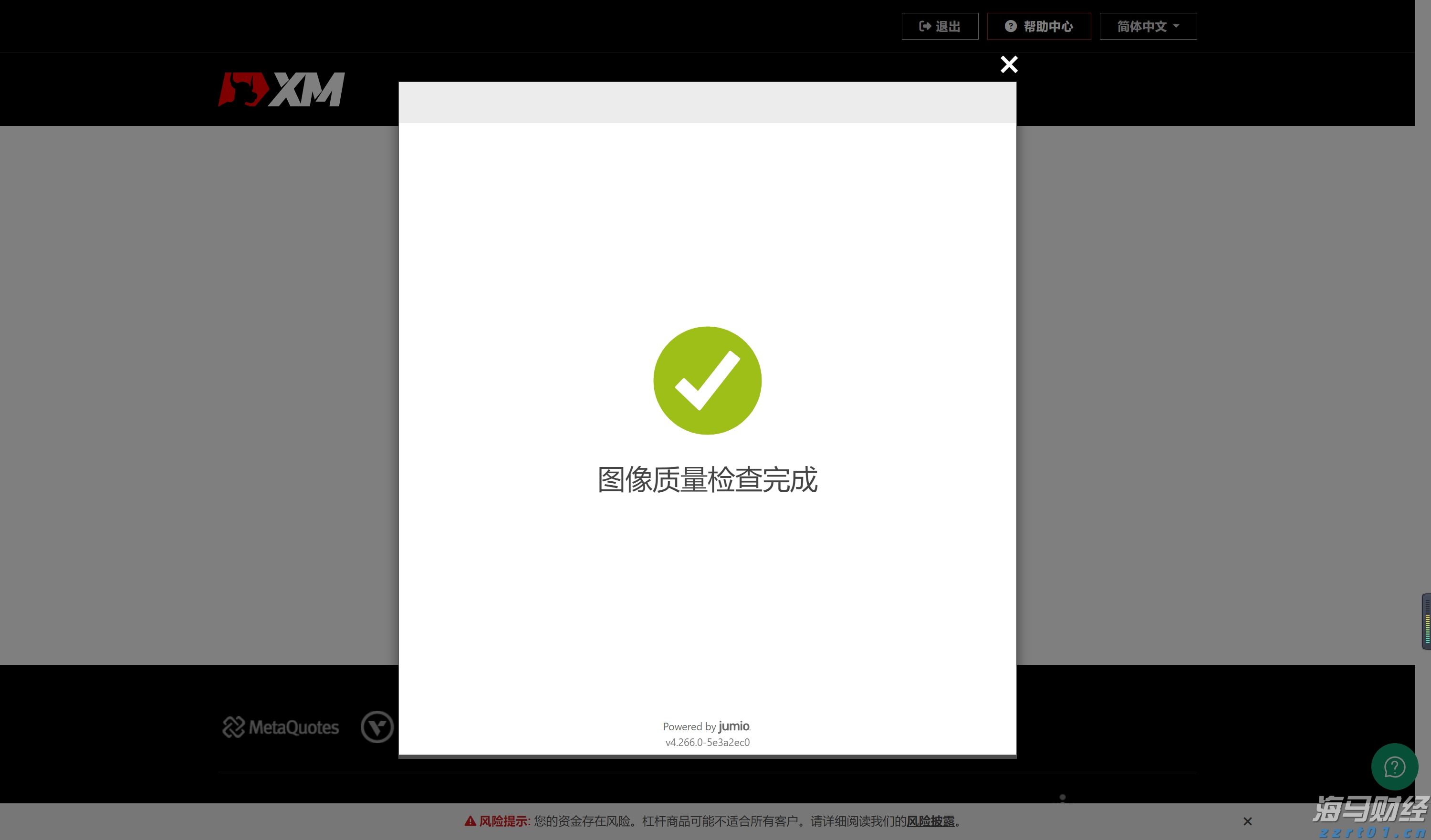 广东三类主体已发行科技创新债券441.05亿元