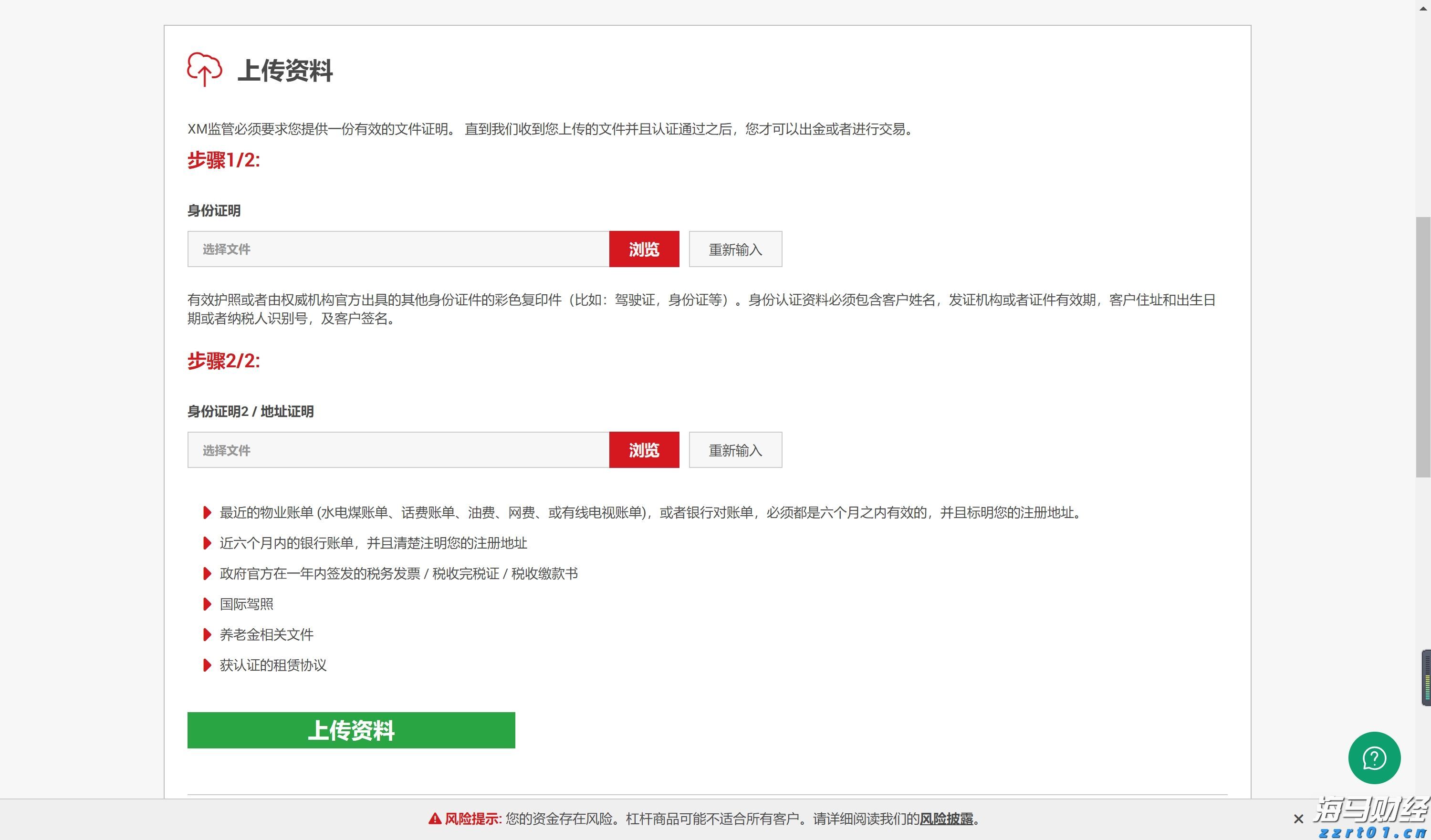 被人民日报点赞的广州小男孩，找到了