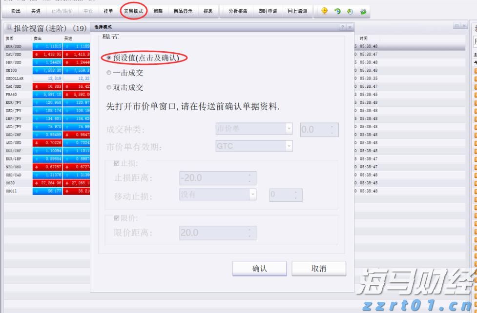 7月广东CPI环比涨0.5%，核心CPI同比涨0.4%