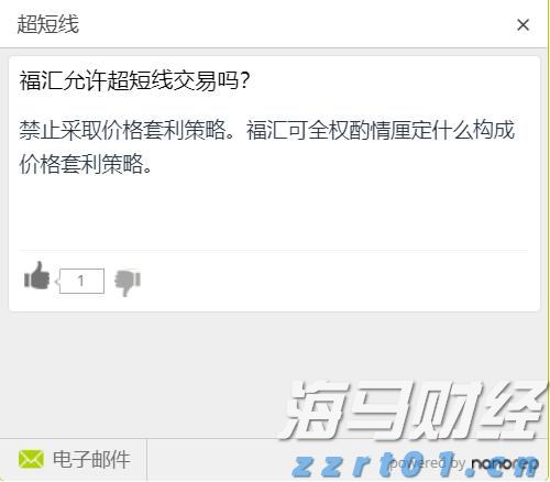 6省国补资金被骗及违规使用过亿