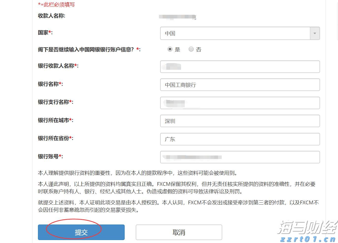 海南省“证照分离”改革成效显著