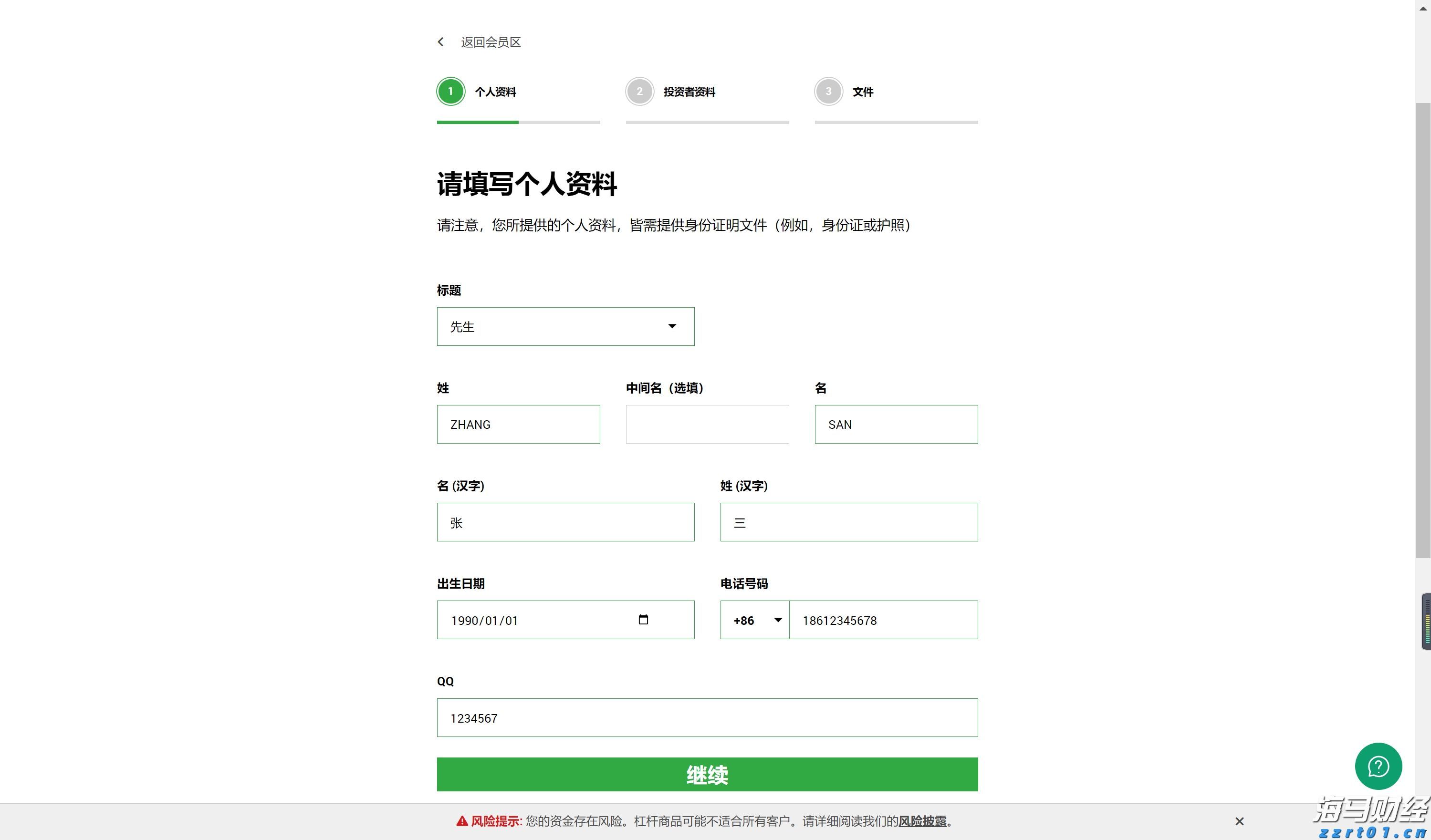 今天我市仍有高温伴雷雨！9日起雷雨较前期明显