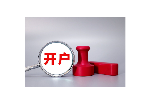 支持设备更新，1880亿元超长期特别国债补助资金下达完毕