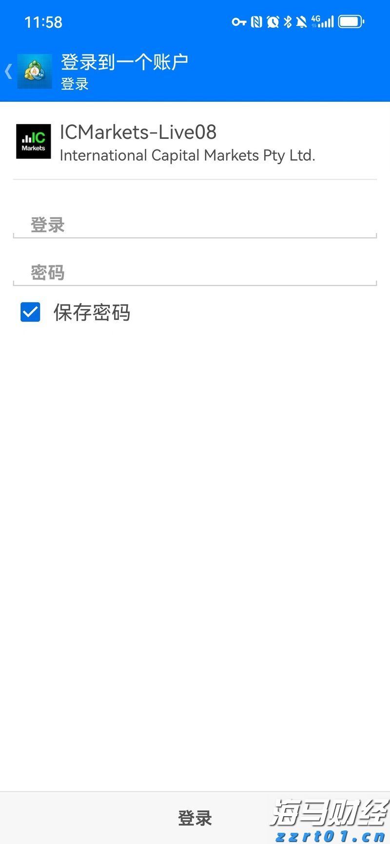 国家统计局：8月上旬生猪(外三元)价格环比下降1.4%