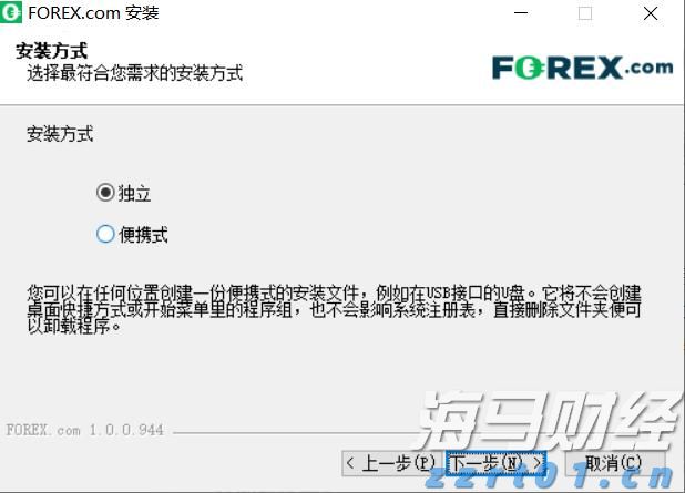 国家一体化算力网络京津冀枢纽张家口算力中心有望下月投运